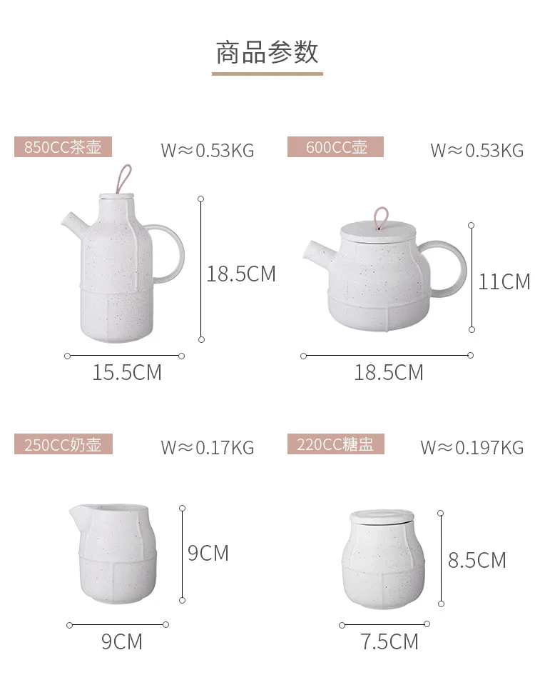 Simple ceramic teapot cold water bottle retro white set coffee afternoon tea cup mug milk can sugar bowl mx6221104