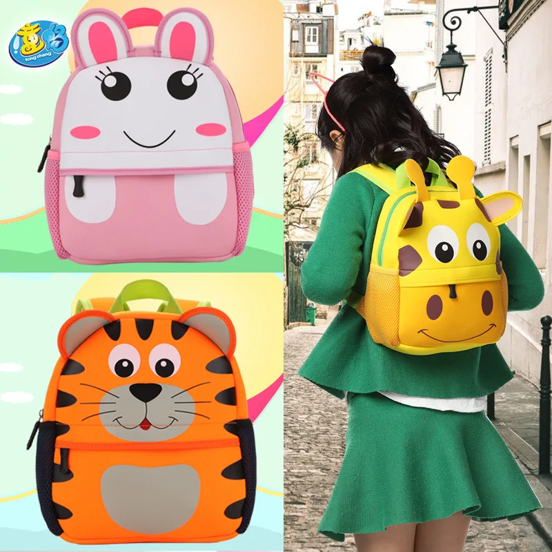 

2018 New Hot Cute Kids School Bags High Quality Cartoon Children Backpack Kindergarten Lovely Boys and Girls Gift Schoolbag