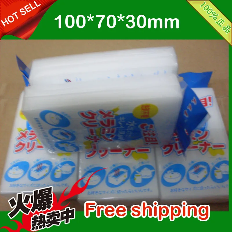 Free Shipping Magic Sponge Eraser Melamine Cleaner multi-functional sponge for Cleaning100x70x30mm 2pcs/lot | Дом и сад