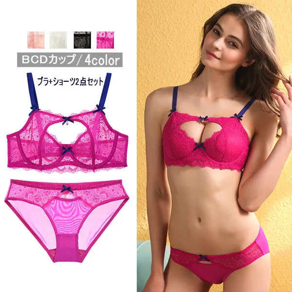 Тонкий сексуальный кружевной женский цветочный комплект Brar yw085|sexy lace set|thin lacelace set