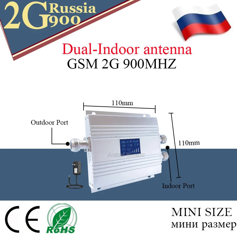 Ретранслятор gsm 900 МГц 2 г ретранслятор сигнала UMTS 3G повторитель мобильного