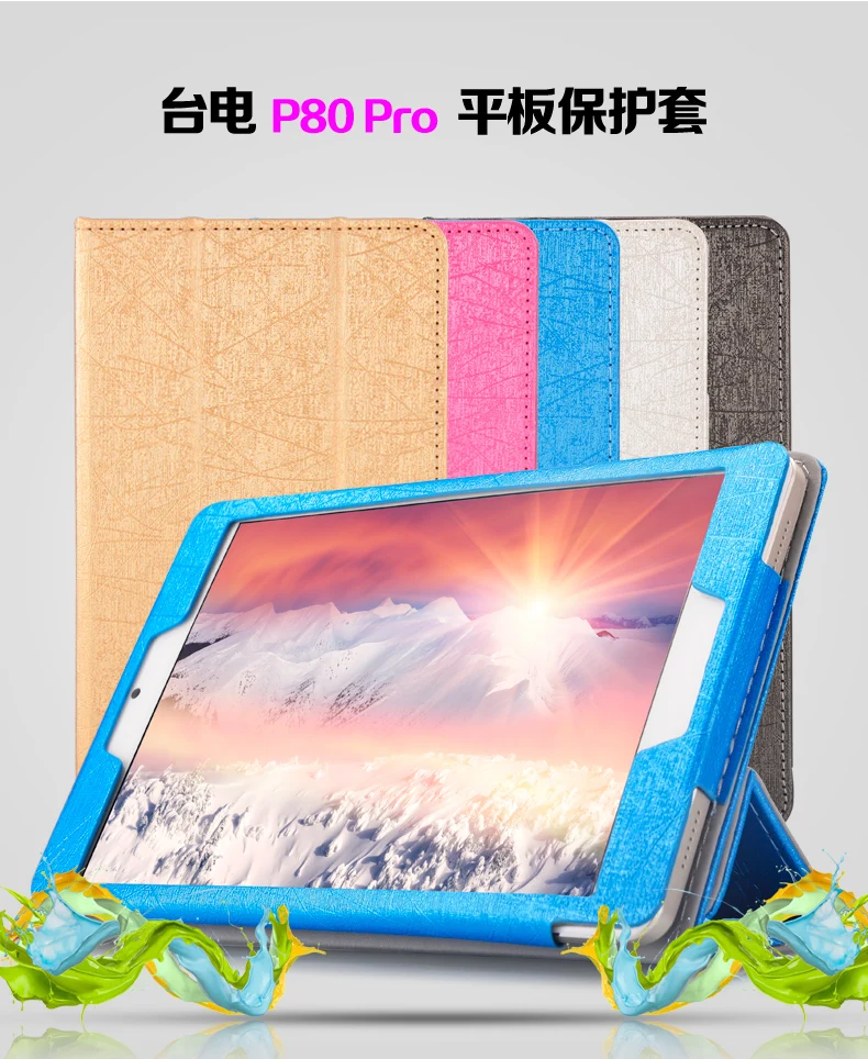 Лидер продаж защитный чехол 8 дюймов для планшетного ПК Teclast P80 Pro подставка