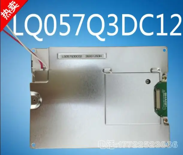 

5.7 inch lcd display panel LQ057Q3DC03