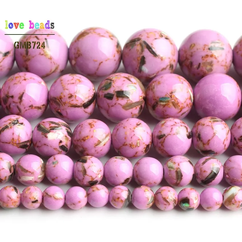 Светло фиолетовые круглые бусины Howlite из ракушек для изготовления ювелирных