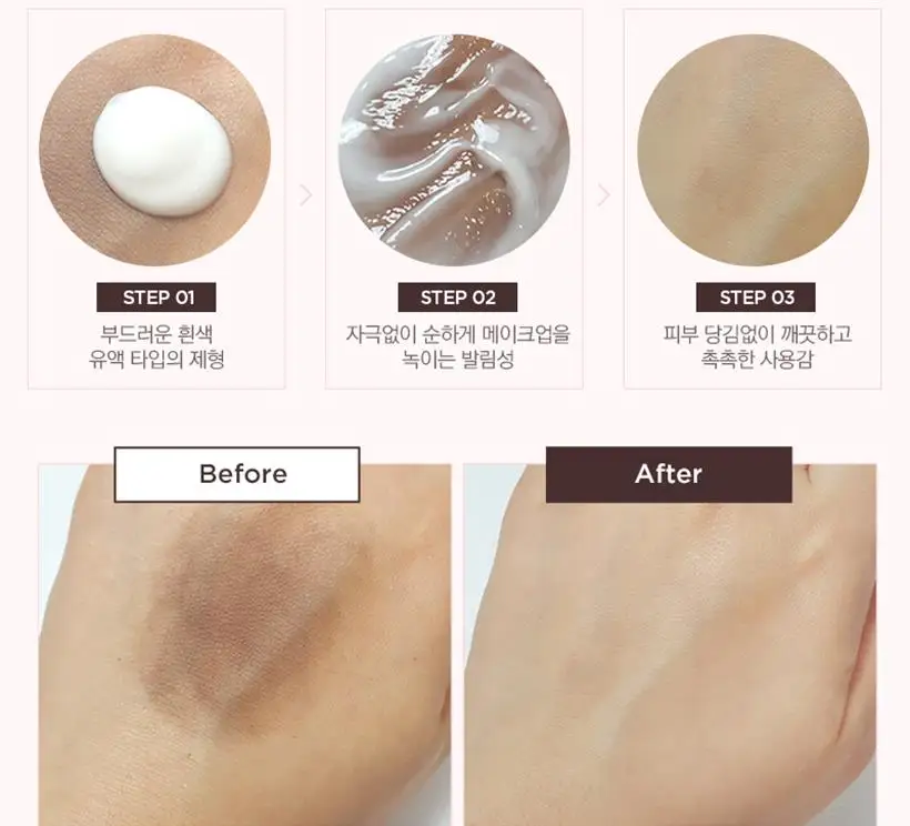 THE FACE SHOP яркий очищающий лосьон с рисовой водой 200 мл, очищающее средство для лица, средство для снятия макияжа, очищающее масло, увлажняющее средство для ухода за кожей лица