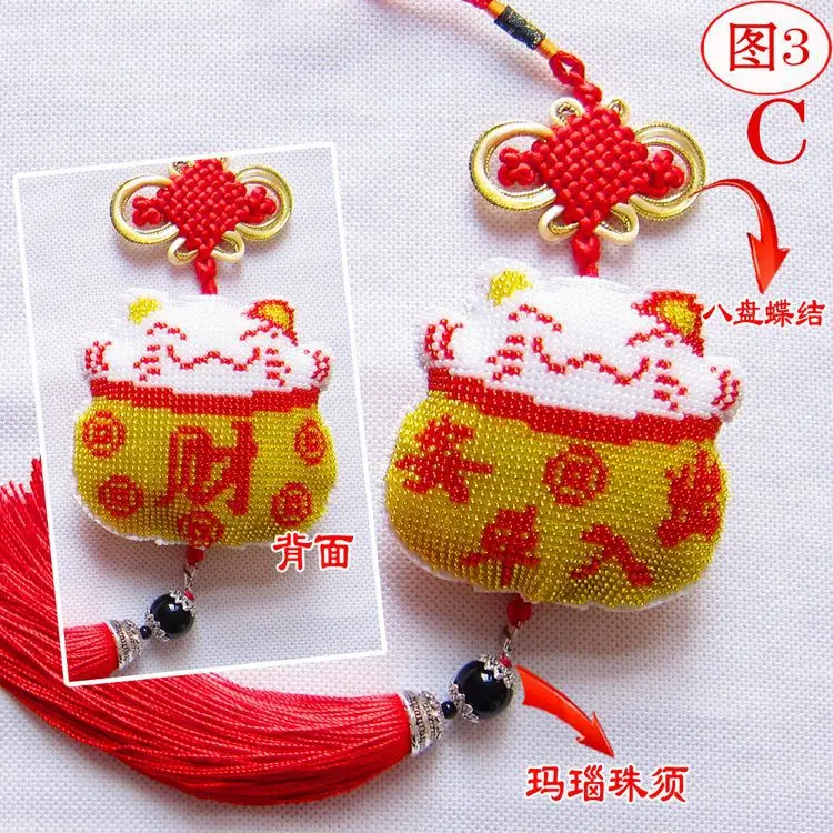New cross stitch color beaded car ornaments imported beads Lucky Cat linked to a full free shipping |