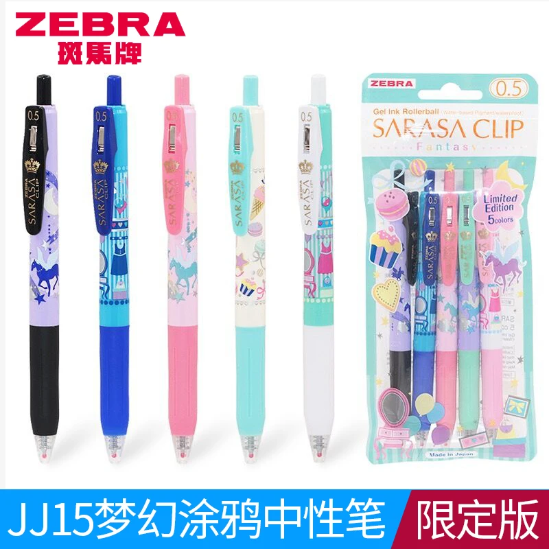 Ограниченная серия Япония Зебра SARASA JJ15 Фэнтези граффити гелевая ручка 0 5 мм 1