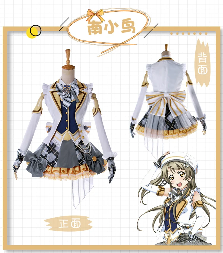 Аниме Love Live Косплей-костюм в стиле Love Live аркадная игра 2 второго поколения Униформа платье костюм для косплея костюм на Хэллоуин