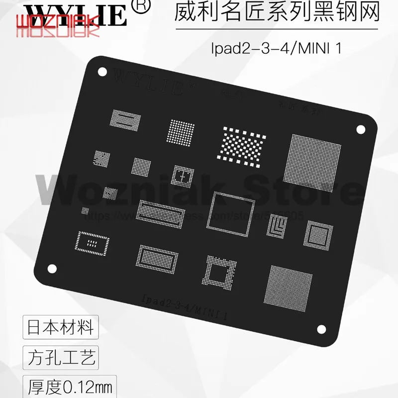 Трафарет WYLIE с черной сеткой для реболлинга BGA IPAD MINI PRO AIR 1 2 3 4 5 6 серия квадратное