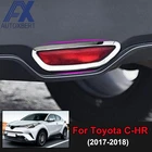 Автомобильный Стайлинг AX, хромированный задний бампер, стоп-сигнал, стосветильник, крышка лампы, отделка рамы, декоративная наклейка для Toyota C-HR CHR 2017-2019