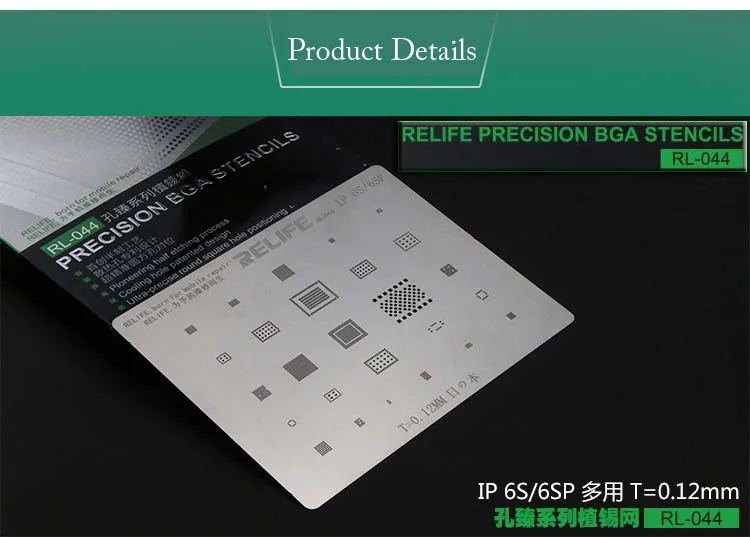 6s 6splus SUNSHINE RL-044 стальная сетка для iphone серии A8A9A10A11A12 ЦП EMMC EMPC SAM MTK для iphone x многоцелевой завод жестяная сеть - Цвет: 6s 6splus