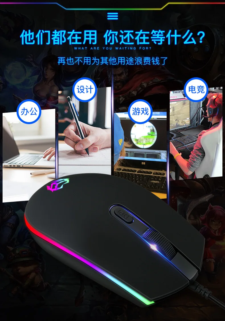 Проводная игровая мышь, настольный компьютер, USB ноутбук, офисная, домашняя, CF, есть курица, оборудование, отягчающая, внешняя мышь