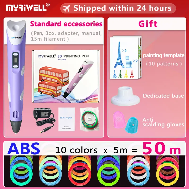 Myriwell 3D Ручка светодиодный экран DIY 3D руручка 100 м ABS нить креативная игрушка для детей - Цвет: and 10 color 5m silk