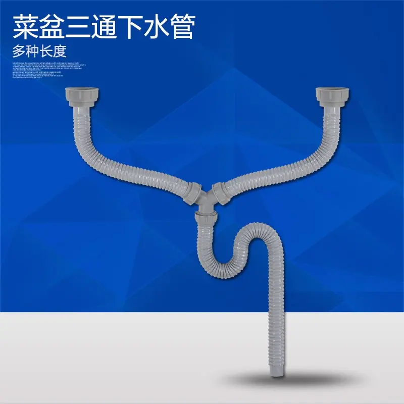 Трубы Подводные длинные Y образные для мытья посуды 40 см + 60 см|pipes water pipes|pipe drainpipe |