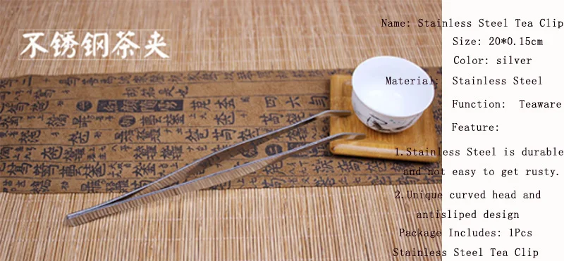 Пинцет из нержавеющей стали с зажимом для чая Уникальная изогнутая головка