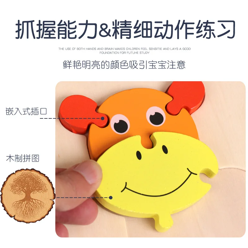 Деревянный стереоскопический детский Развивающий пазл для раннего развития