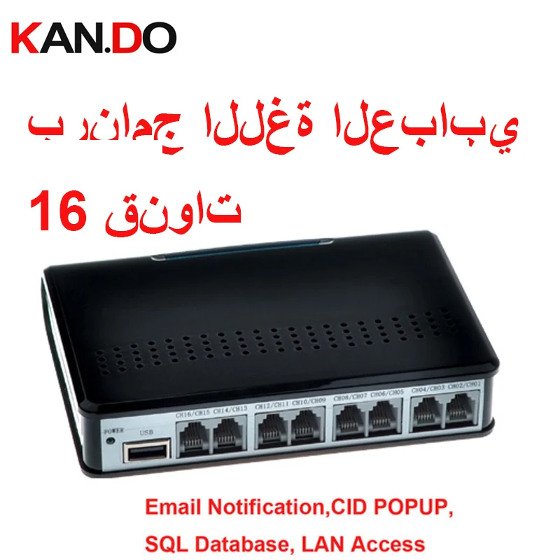 

Arabian Language 16CH USB Telephone Recorder Office Call Monitor Land-phone Logger Voice Record For Analogue Line 8 Ports