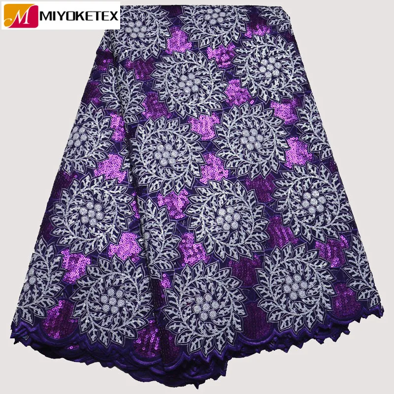 Африканская кружевная ткань фиолетовый Высококачественный кружевной Материал
