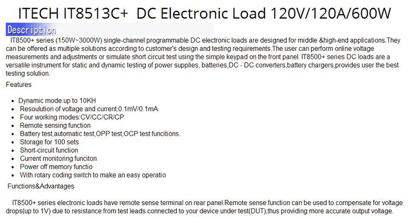 ITECH IT8513C+ Электронная нагрузка постоянного тока 120 V/120A/600 W