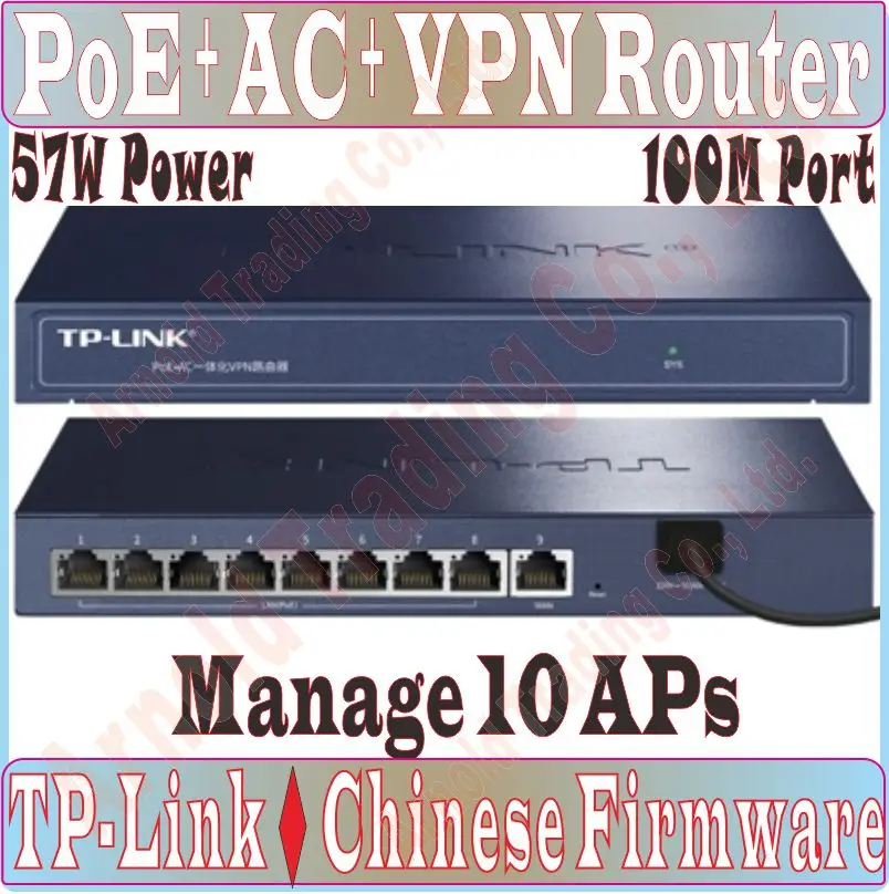Wi-Fi контроллер беспроводной доступа 8 PoE шлюз портов роутер 100 Мбит/с проводной SOHO