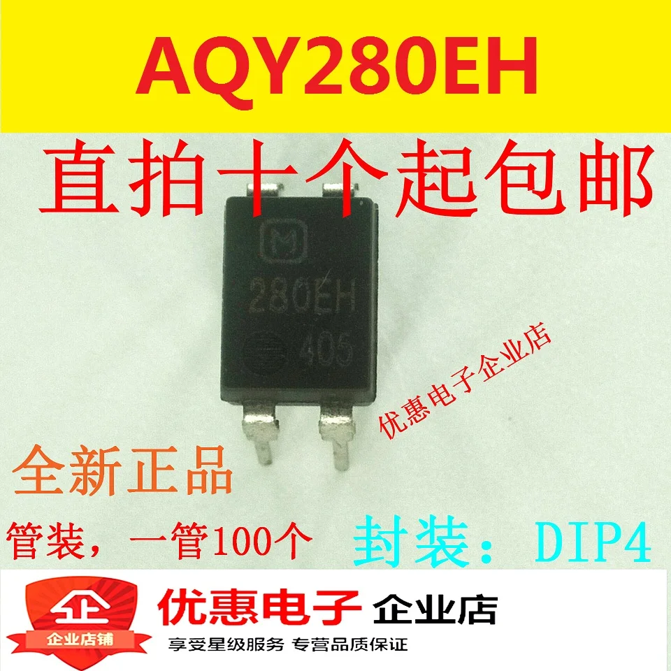 

10PCS AQY280EH DIP-4