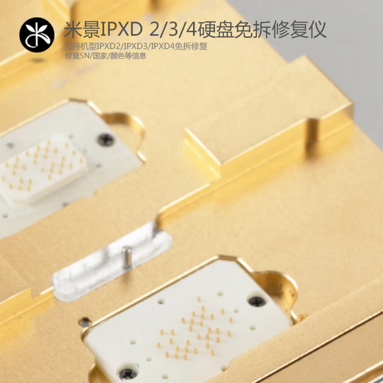 IPXD2IPXD3IPXD4 бесприводная тестовая полка для демонтажа ремонт SN страны 32 битная
