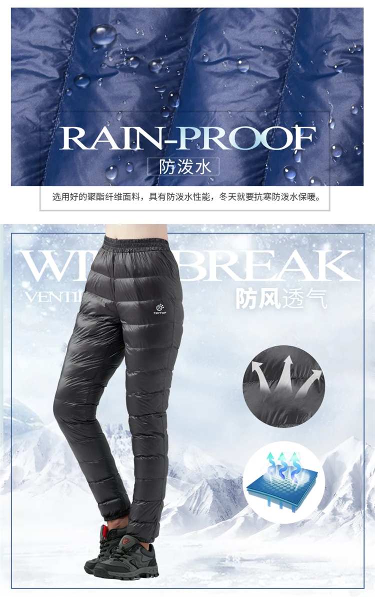 TECTOP Winter Down Pants Men Women Windproof Waterproof Outdoor Camping Pants Lightweight Loose Patchwork Warmdown Pants