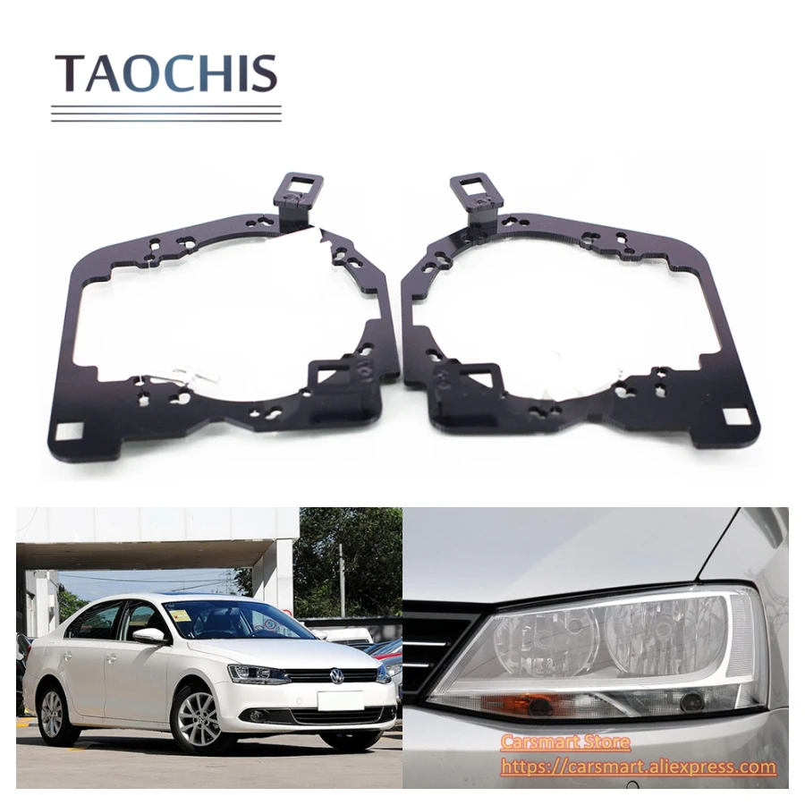 Taochis автомобильный Стайлинг рамка адаптера кронштейн фары для VW Volkswagen Sagitar Hella 3R G5 5 объектив проектора