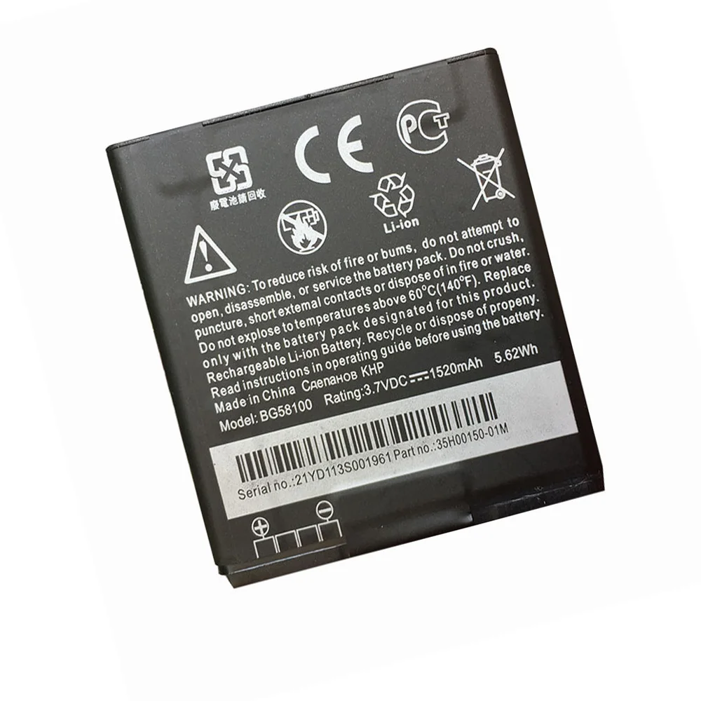 1520 мА/ч BG58100 Замена Батарея для htc G14 G17 G18 G21 G22 Радар 4G S610d Sensation XE Z710e Z710T