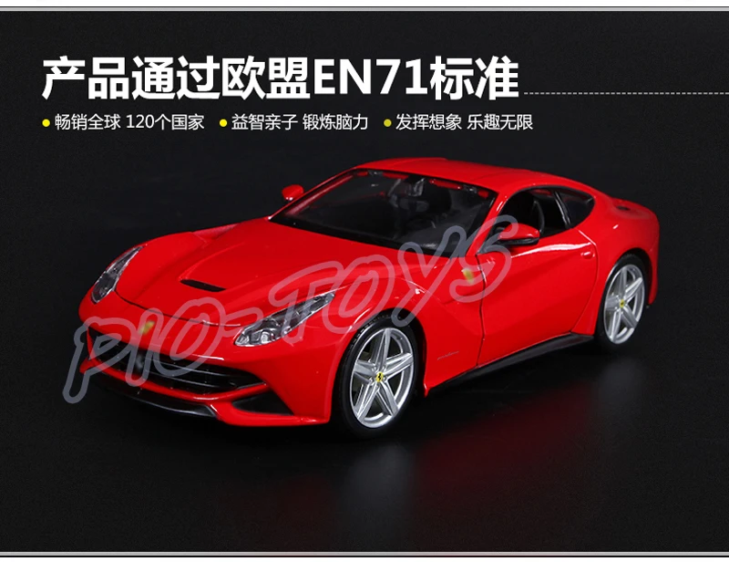 Новогодний подарок 458 F12 EN 1/24 DIY металлическая модель автомобиля родстер масштаб