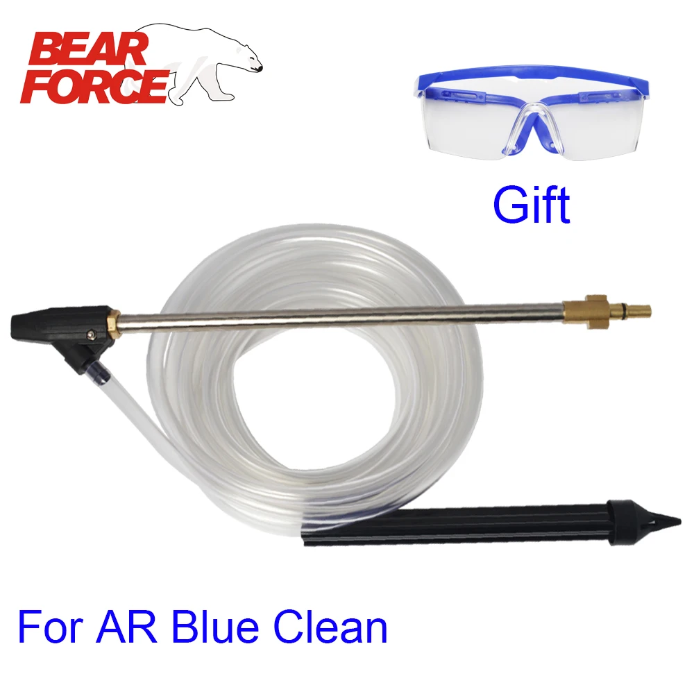 Песочный и влажный набор для струйных работ для AR Blue Clean/Micheline/Blacki& Deckeri мойка высокого давления