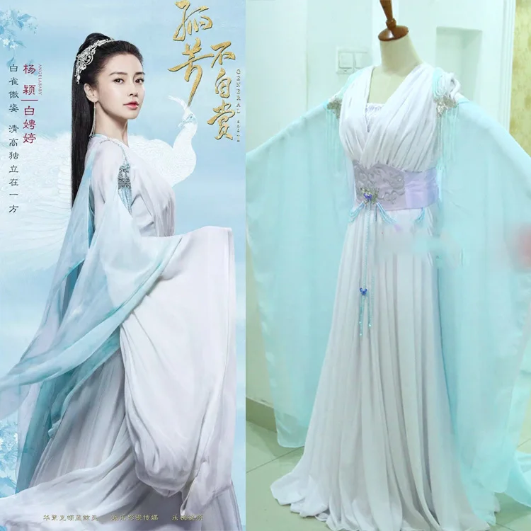 

Angelababy Bai PinTing White Fairy Costume Hanfu Ancient Jin Kingdom for Newest TV Play General and I (Gu Fang Bu Zi Shang)