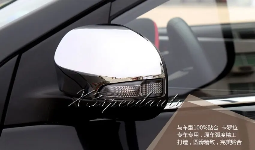 Для Toyota Corolla 2014-2016 крышка зеркала боковой двери отделка 2 шт хромированный