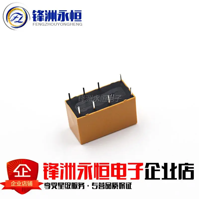 HK19F-DC3V-SHG 8 футов 1A 125VAC/30VDC двухполюсный релейные компоненты | Обустройство дома