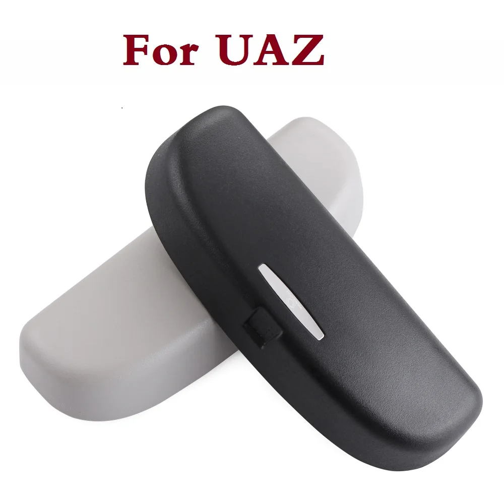 Чехол для салона автомобиля бежево серый чехол подставка солнцезащитных очков