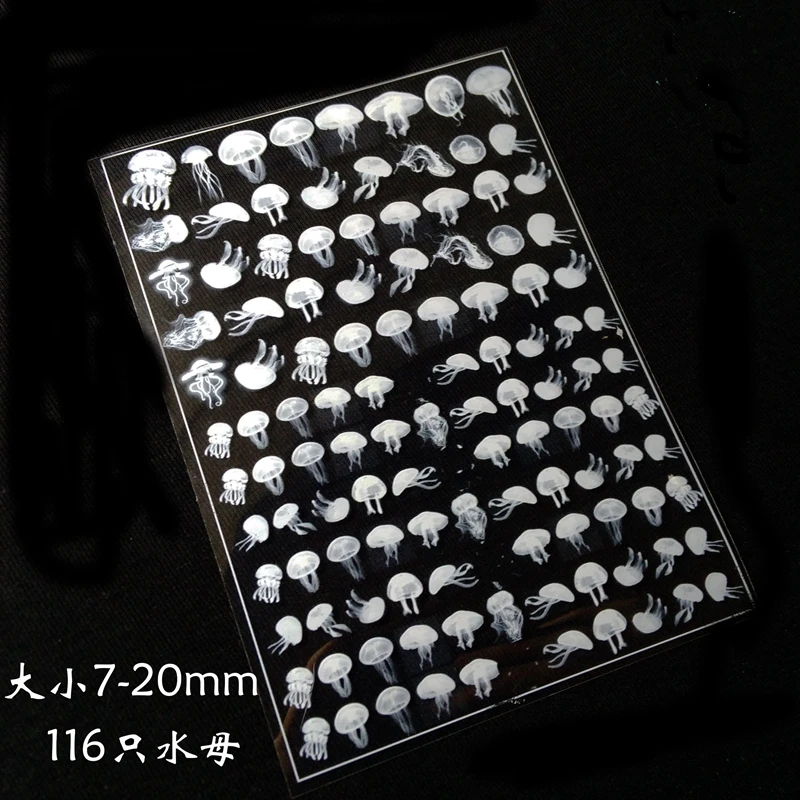 2 шт./лот эльфы Медузы облака прозрачный материал с использованием эпоксидной