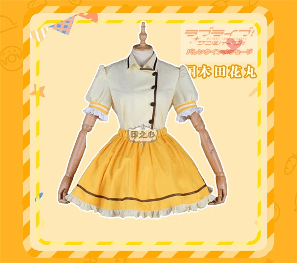 Новинка! Lovelive Sunshine Aqours Kunikida Hanamaru костюм для косплея кофейное платье горничной