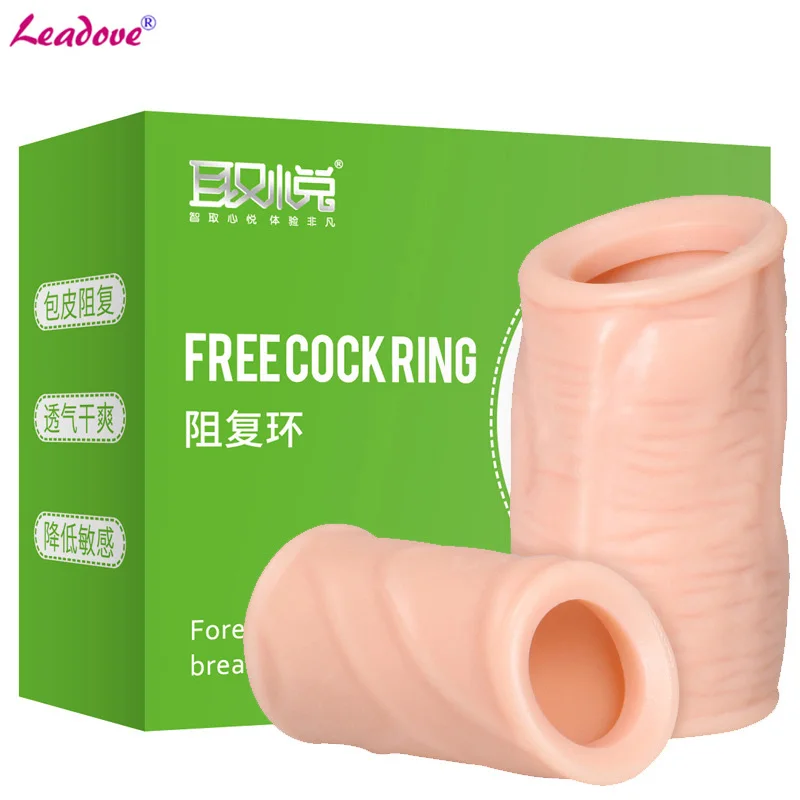 

Интимные товары для пар, мягкий удлинитель пениса многоразовый презерватив, увеличитель, мужские секс-игрушки для задержки эякуляции