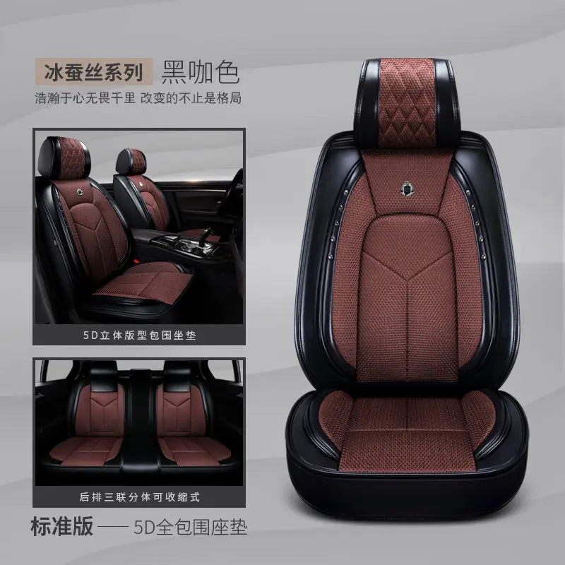 Version A Подушки для автомобильных сидений, автомобильный коврик, автомобильный чехол для Kia Sorento Sportage Optima K5 Forte Rio/K3 Cerato - Название цвета: Version A