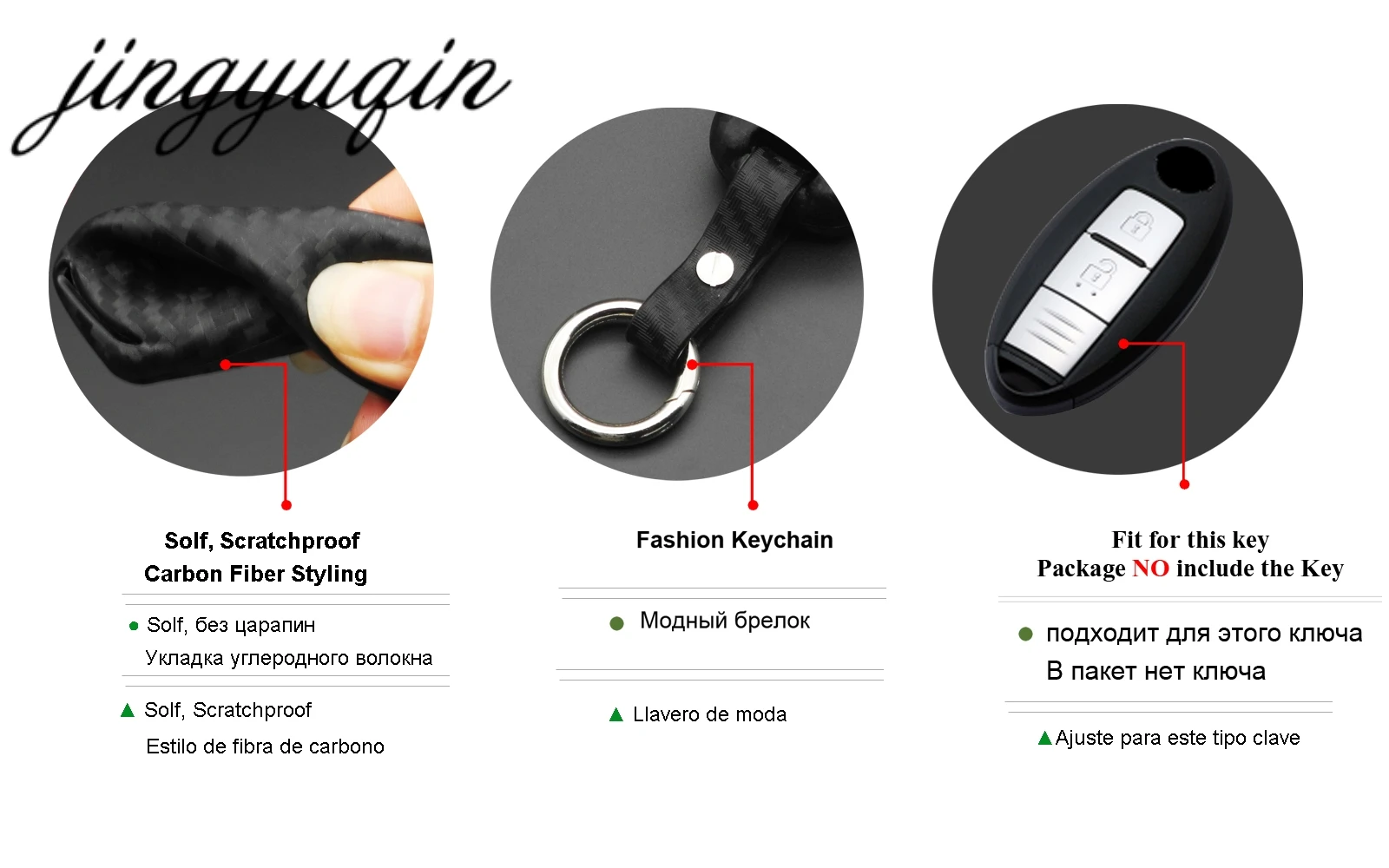 jingyuqin Carbon Fiber Silicone Key Cover For Nissan Almera Altima Armada Qashqai Cefiro Cube Juke Livina March Maxima Fob Case |