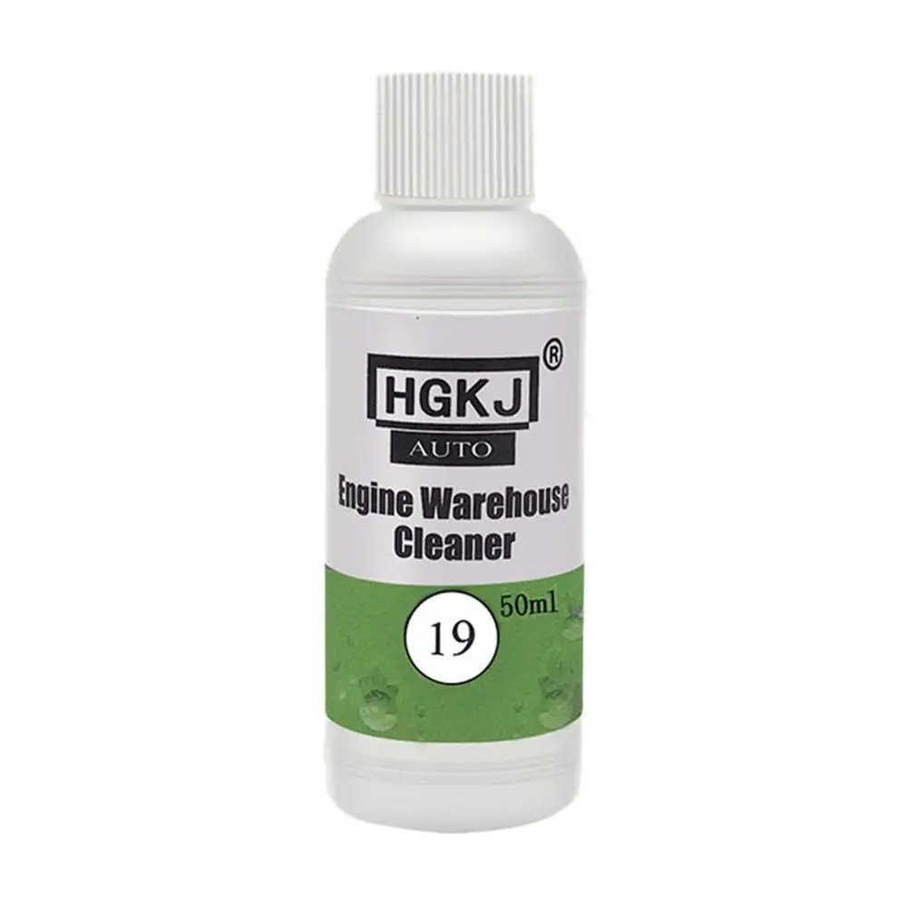 50ML HGKJ-19 20/50 мл автоматический двигатель склад очиститель автомобиля моторного отсека обработки мощный удаляет пятен и следов от пыли - Цвет: 50ML