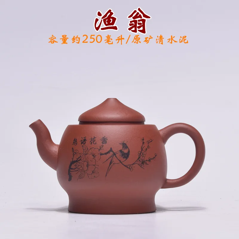 

Yixing Zisha руда чистая полностью ручной работы чистая вода рыбака тонкий чайник Костюм