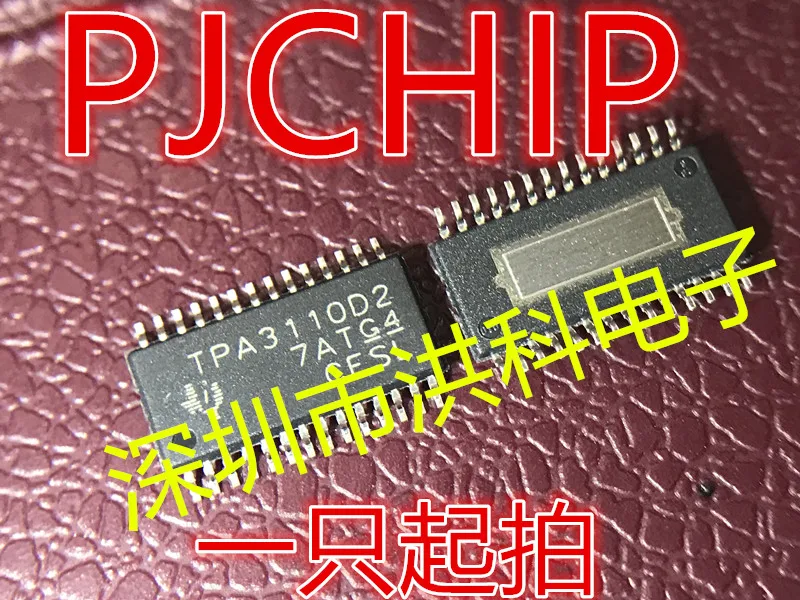 Новый высококачественный абсолютно новый оригинальный TPA3110D2PWPR TDA3110D2 аудио