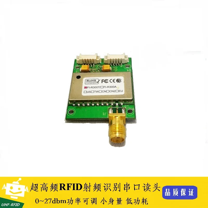 UHF RFID Серийный UART серийный считыватель модуль макетная плата тестовая
