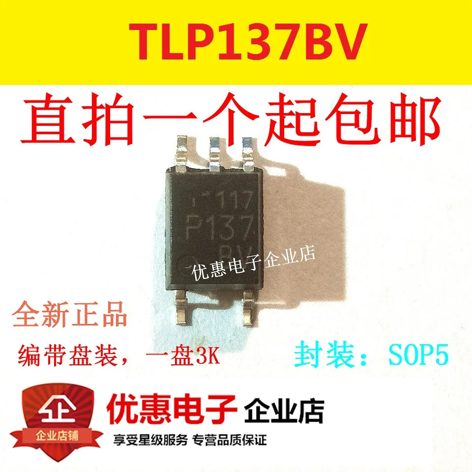 

10PCS New original patch TLP137 TLP137BV P137 SOP5 feet