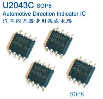 Бесплатная доставка Набор из 10 шт./лот автомобильный проблесковый маячок IC U2043