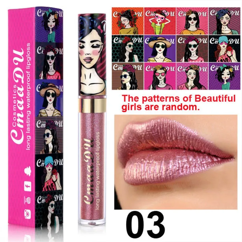 Cmaadu сверкающий блеск для губ beauty girl Алмазный Блеск тинт водостойкая долговечная
