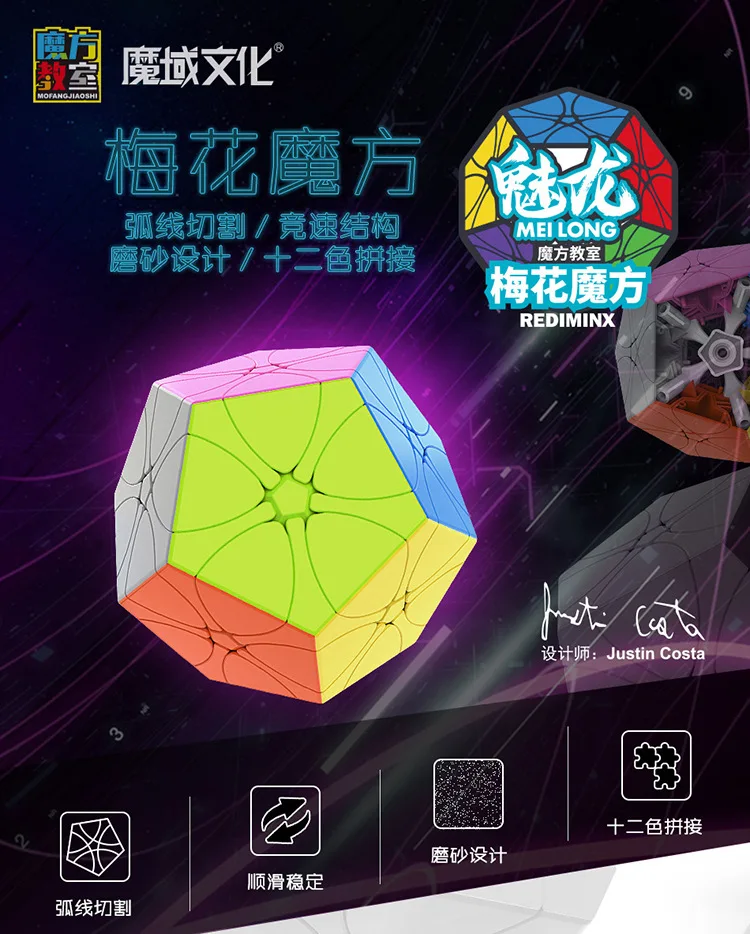 Куб класс Rediminx Stickerless Cube Cubo magico обучающая головоломка игрушка подарок идея Прямая поставка
