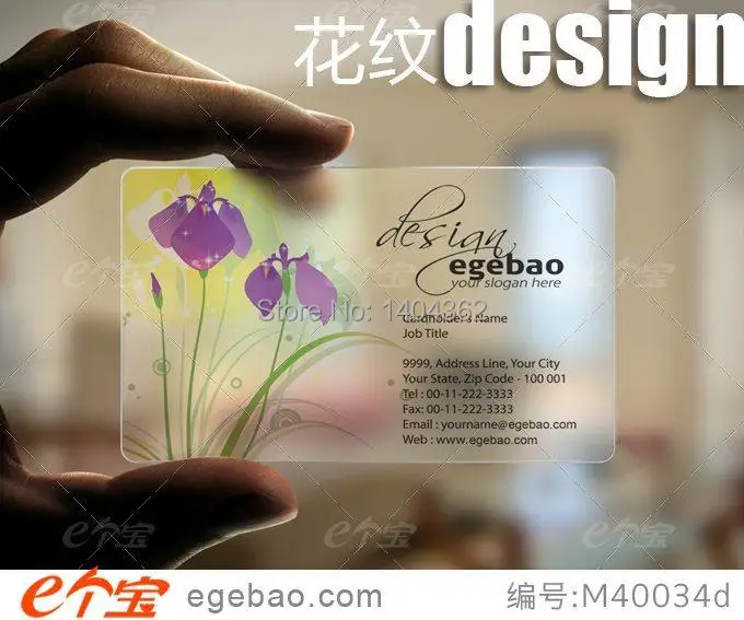 500 шт Изысканные визитные карточки визитная карточка печать прозрачный ПВХ 85 5 мм