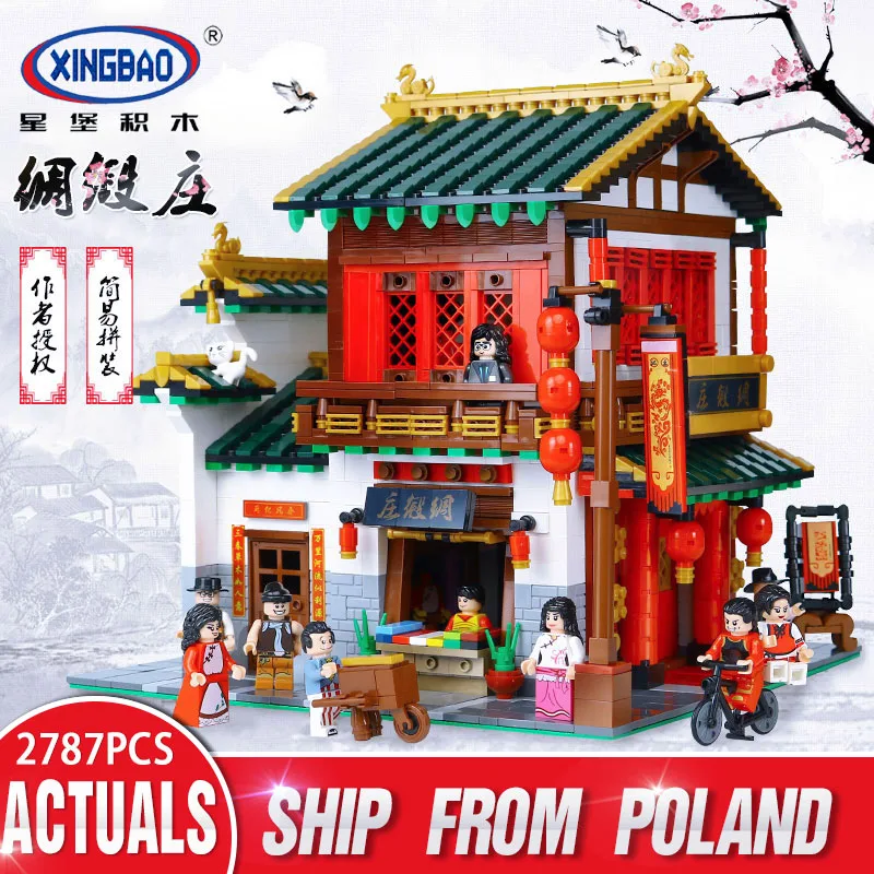 XingBao City Street View Bricks серия 01001 китайский набор магазина Calssic Cloth Creator строительные